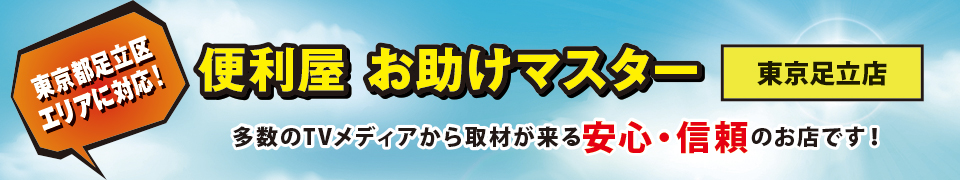 ������TV���f�B�A�����ނ�������S�E�M���̂��X�ł��I