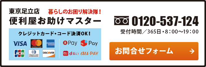 ���⍇���t�H�[��