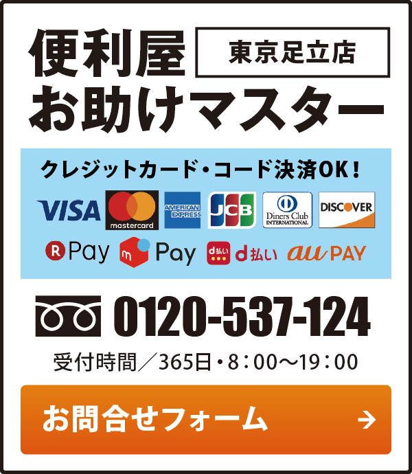 ���⍇���t�H�[��